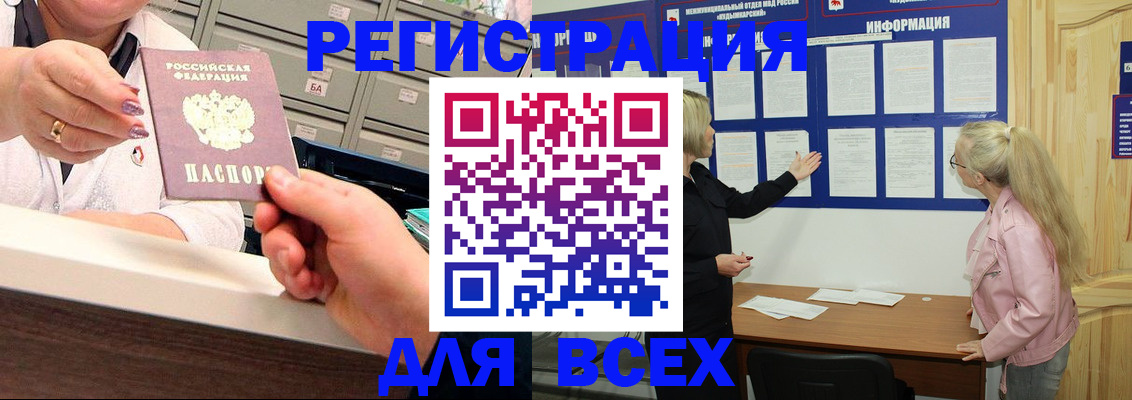 временная регистрация гарантия в Михайлове